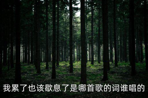 shedu，涉瀆這是兩個什么字怎么讀