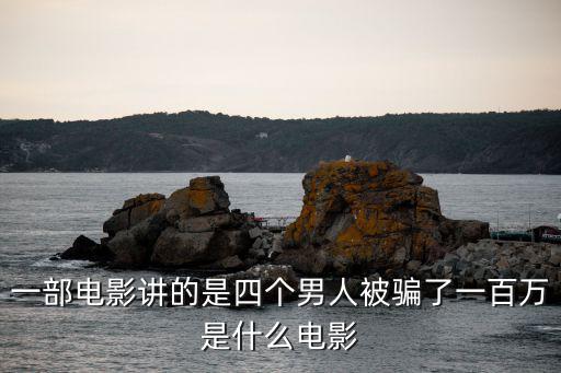 莫奈特，極速飛車?yán)锏呐鹘?夏恩的演員名叫什么