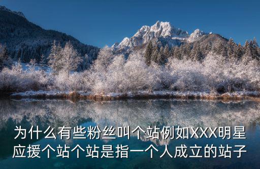 個站，浙江寧波有幾個火車站