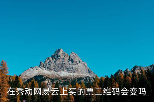 秀動經營平臺，手機自動打開程序自動操作打開主題或日歷等胡亂自行操作一番  搜