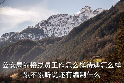 接線工，作為一名接線工談談自己對安全的認識