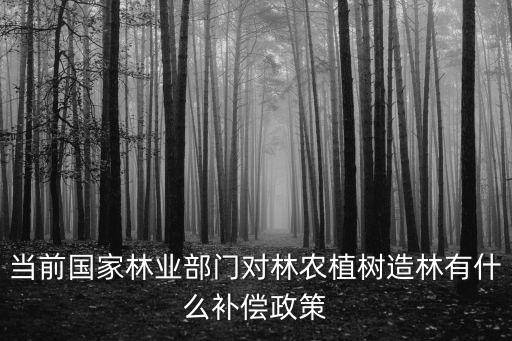 林農，爸姓林媽姓覃且兒子名必須得林農 那叫什么好呢