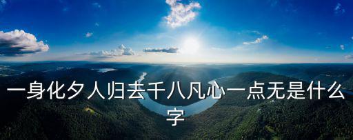 千八，10008 有幾種讀法
