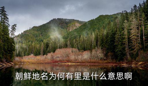 江源道，江原道卸妝水好用嗎