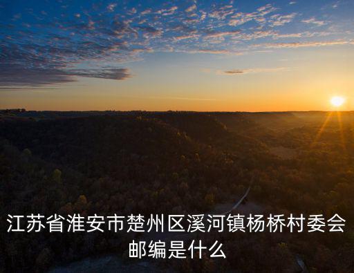 溪河鎮，一輛長途汽車從楊柳村出發3h后到達距出發地s km的溪河鎮這輛長