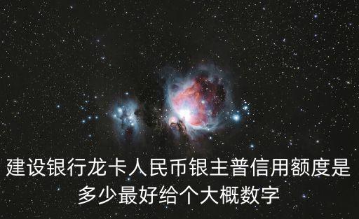 建行人民幣銀，建行紙賬戶貴金屬中人民幣銀曲線的是賣出價還是買入價還是代表什么