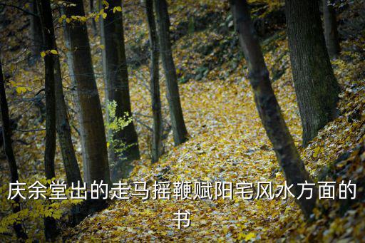 慶余堂，重慶市慶余堂氨曲南價格