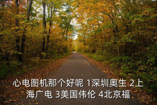 上海廣電，上海廣電集團總裁是誰