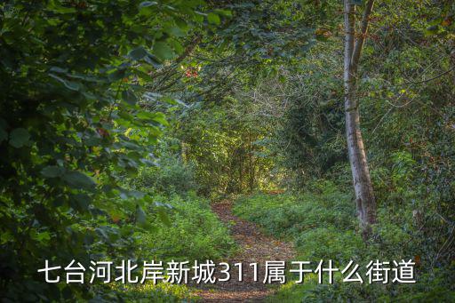 興盛社區(qū)，興盛社區(qū)要挖1個(gè)長(zhǎng)50米寬30米深2米的養(yǎng)魚池這個(gè)水池的占地面積