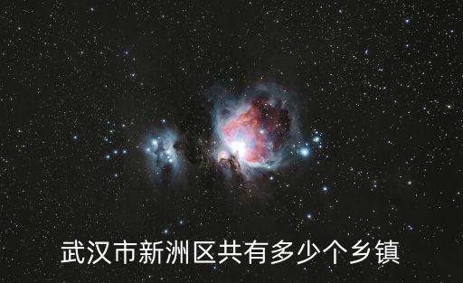 新州鎮，貴州省正安縣新州鎮的郵政編碼是多少