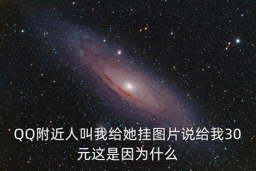 qq雞架，求QQ雞架的做法我記得有甜的 有甜辣的