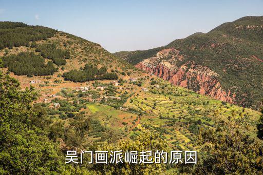 吳門畫派，吳門畫派崛起的原因