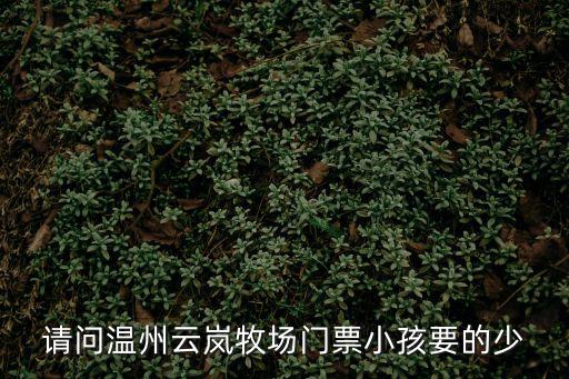 云嵐牧場，蕭炎第幾章去的云嵐宗