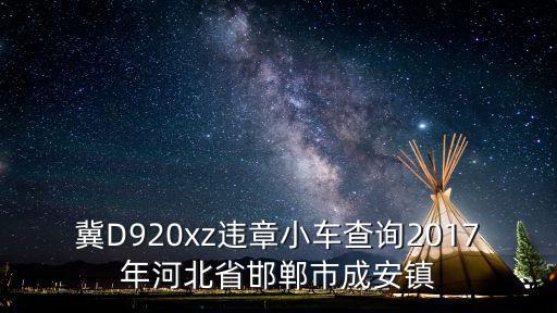 成安公眾信息網，最近成都公眾信息網打不開