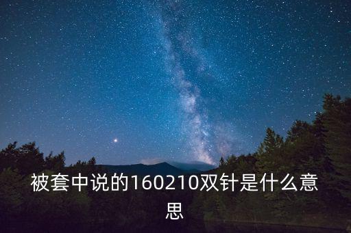 雙針，雙針縫紉機的是怎樣的