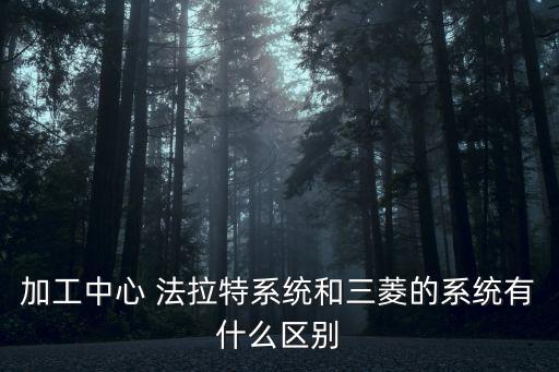 法拉特，法拉特是誰(shuí)他有什么貢獻(xiàn)
