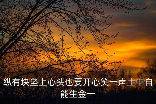 谷城一中，谷城一中怎么樣