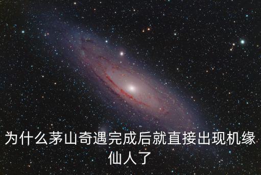 茅山寶盛園，寶盛園花谷奇緣東方鹽湖城哪個離常州最遠