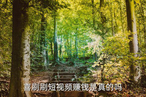 喜涮涮，喜涮涮的意思是什么