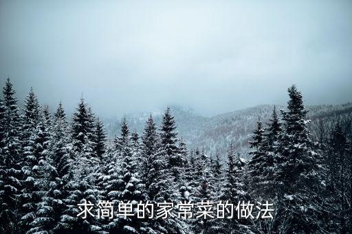 海蠣羹，牡蠣的營養價值及功效與作用