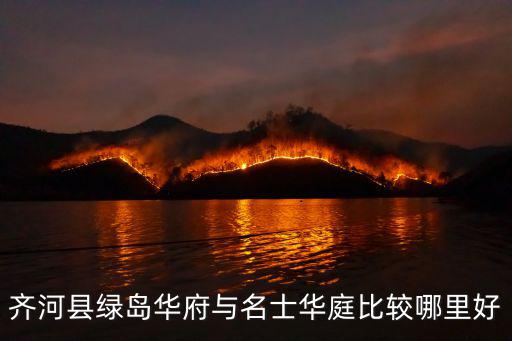 綠島華庭，南京雨花區(qū)綠島華庭這附近哪有修手表的啊急