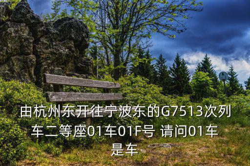 g7053，蘇州工業(yè)園區(qū)駕車(chē)走全程高速到上海虹橋火車(chē)站需要多
