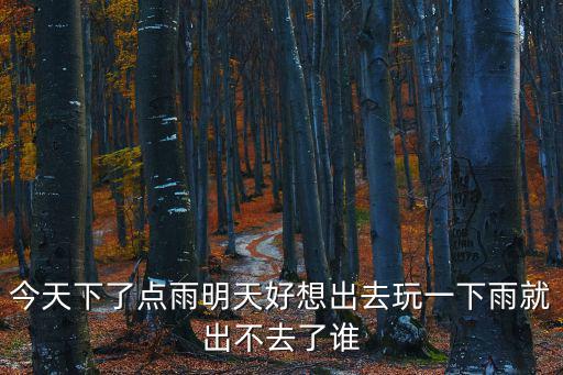 嘉定區天氣，上海嘉定兩周天氣預報
