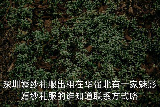 魅影婚紗，三亞婚紗攝影魅影時(shí)尚攝影