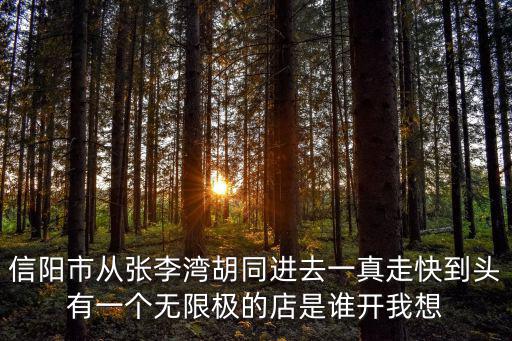 融信鉑灣，萬科有山和融信鉑太灣那個好