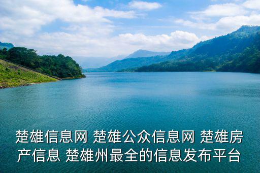 西區公眾信息網，西區招標采購公告如何可以尋找到
