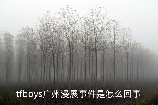 廣東漫展，廣州漫展貌似不錯(cuò)阿國(guó)慶挺想去看看的