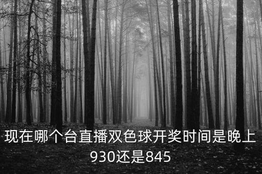 央視教育頻道直播，急如何看中央教育電視臺直播節目