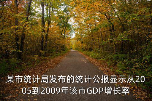 中山市統計局，地級市統計局有可能進調查隊咋樣啊