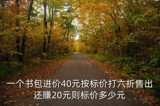 40元，我發(fā)了一個(gè)微信40元紅包代表什么意思