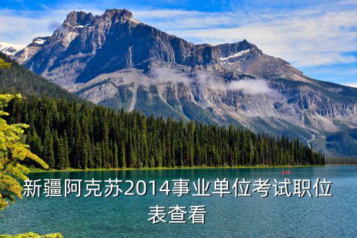 柔性引才，是否能參加高層次人才引進可再次入事業編嗎還是只能柔性引進
