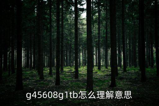 g7692，G7062在常州站停嗎