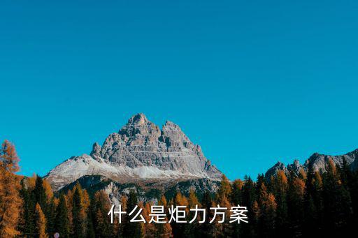 珠海炬力，望大俠指點去深圳炬才好還是珠海炬力總部好