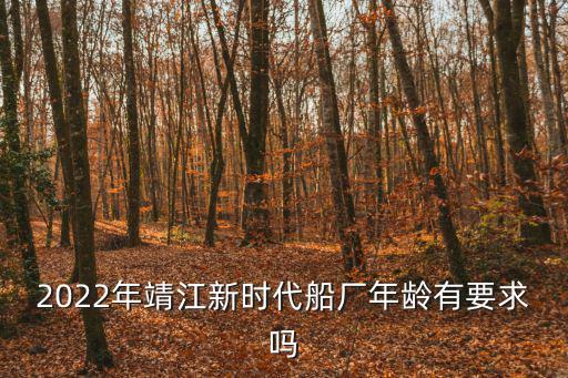 靖江招聘，靖江人才網(wǎng)的最新招聘信息