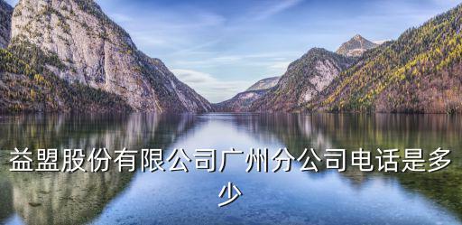 廣州大道中289號，越秀區(qū)廣州大道289號是干什么的