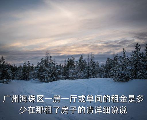廣州海珠區(qū)心中公寓，昌崗心中公寓多少年產(chǎn)權