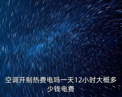 東莞市東涼冷氣工程有限公司，佛山艾科電子技術有限公司在東莞有市場部嗎面試是去東莞那邊
