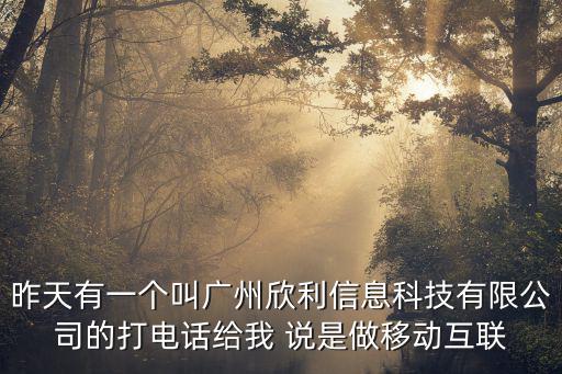 廣州統(tǒng)聯(lián)住商，廣州哪幾個房地產(chǎn)中介比較好