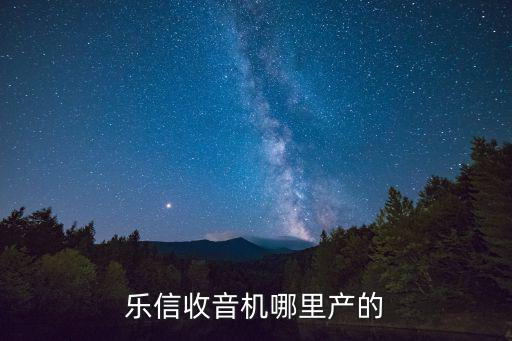東莞市三越電器制造，東莞虎門有哪些電子公司是生產換向器的 家用電器