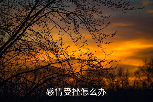 東莞愛肚官網(wǎng)，如果女朋友一次一次的欺騙你的金錢和感情你會(huì)怎么做我和她在一