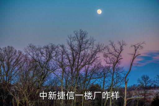 東莞捷新光電，有沒有搞近紅外水分檢測(cè)的工廠