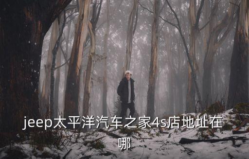 東莞鴻粵永祥，東莞管道疏通公司哪家最專業
