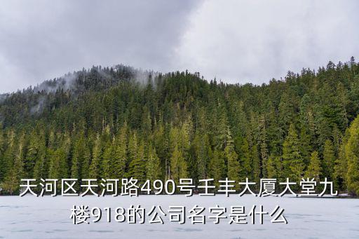 廣州曦地廣告策劃有限公司，廣州市最大戶外廣告公司在哪里