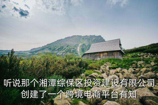 廣州一山汽配電商網，在廣州想找一個免費的跨境電商培訓平臺