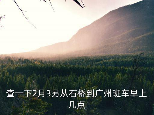 睢寧縣到廣州大巴車，有睢寧到廣州車嗎