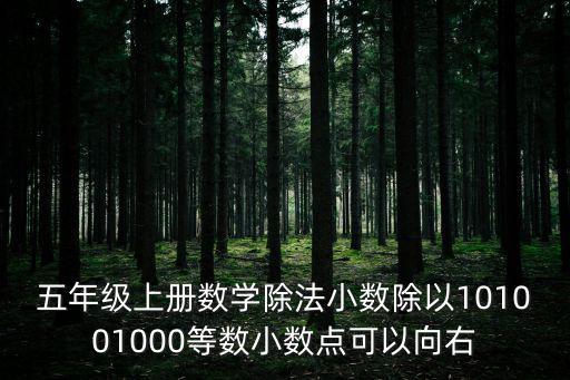 5 10東莞松山湖彩色跑，1十56與5十16是同一個和式嗎